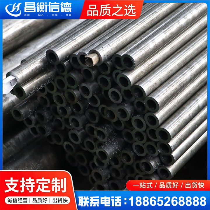 施甸GCr15精密钢管